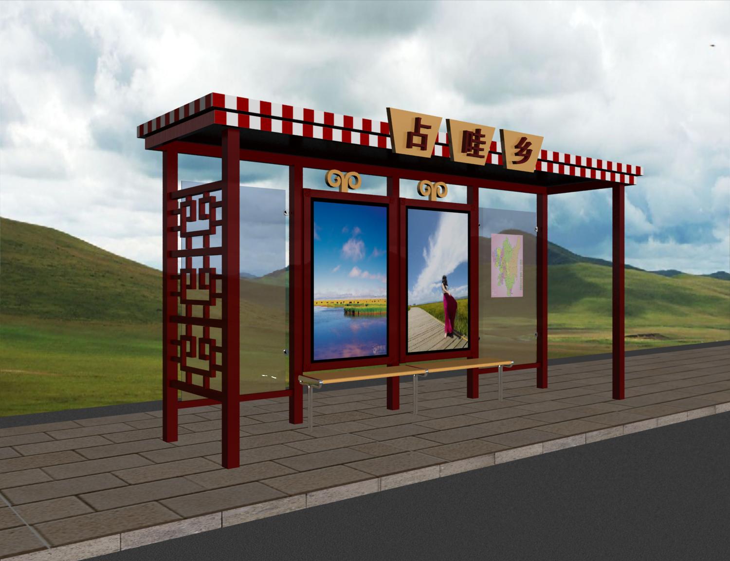 民族特色鄉(xiāng)鎮(zhèn)公交候車亭