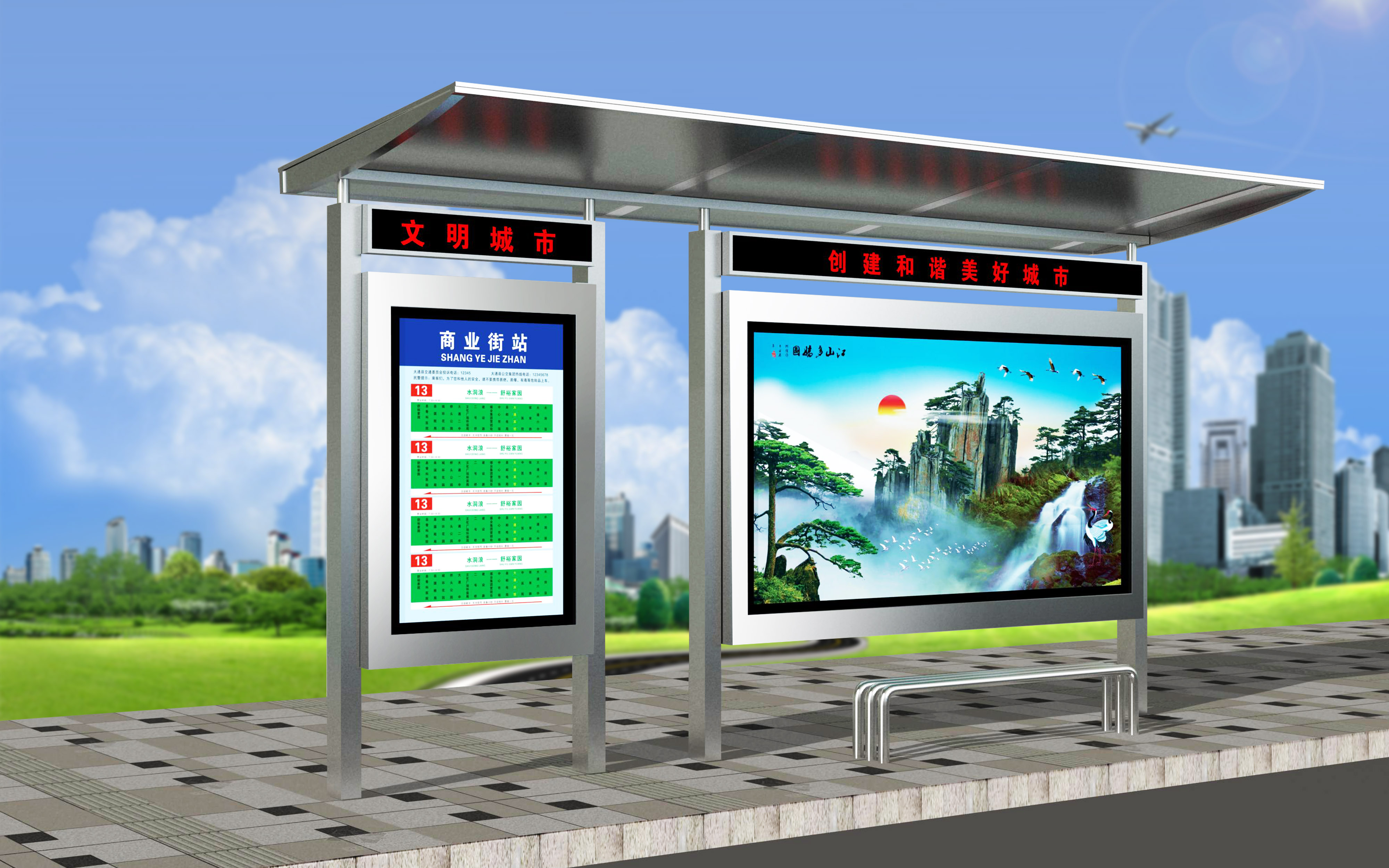 不銹鋼鄉(xiāng)鎮(zhèn)候車亭