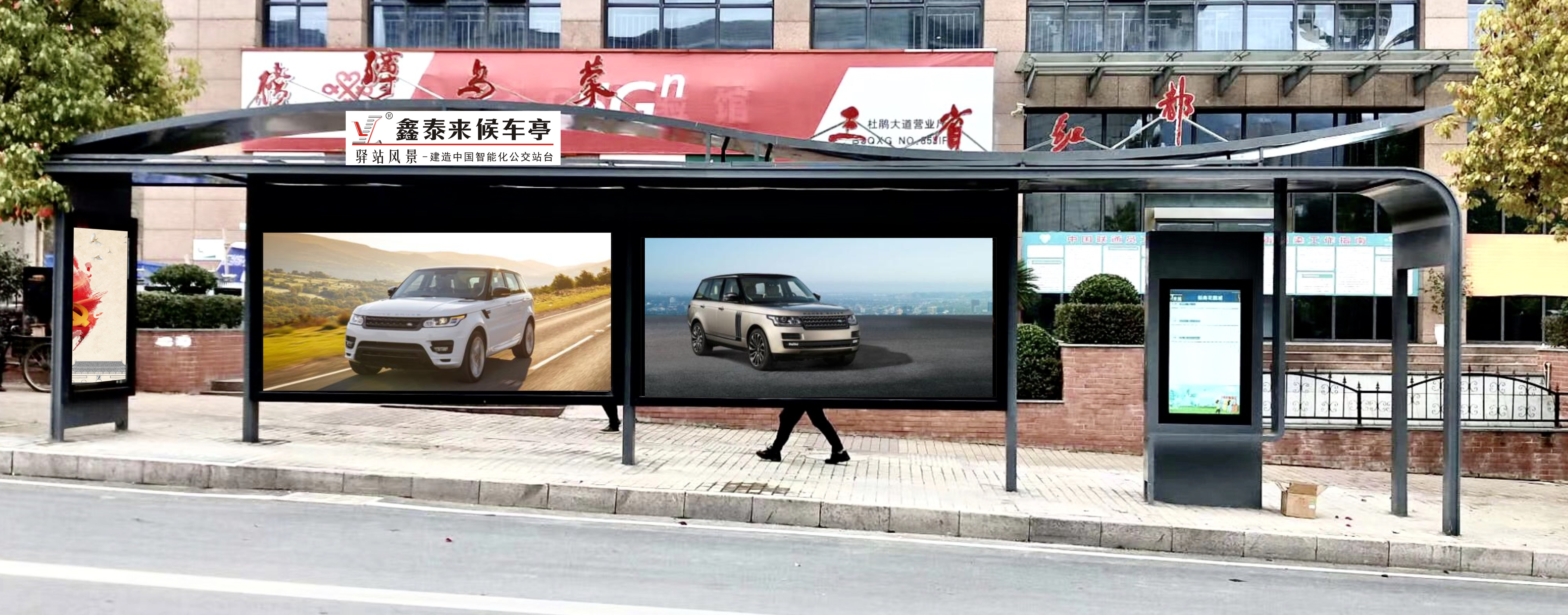 【鑫泰來候車亭】貴州省畢節(jié)市智慧公交站臺開啟云服務(wù)平臺