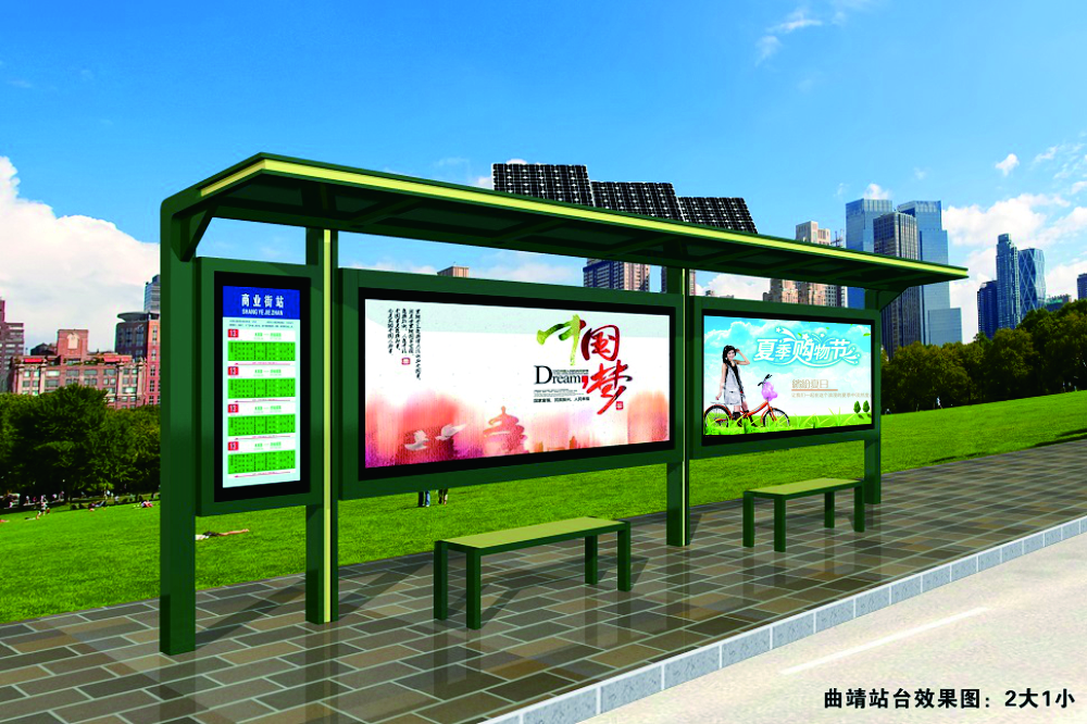 現(xiàn)代簡(jiǎn)約站臺(tái)