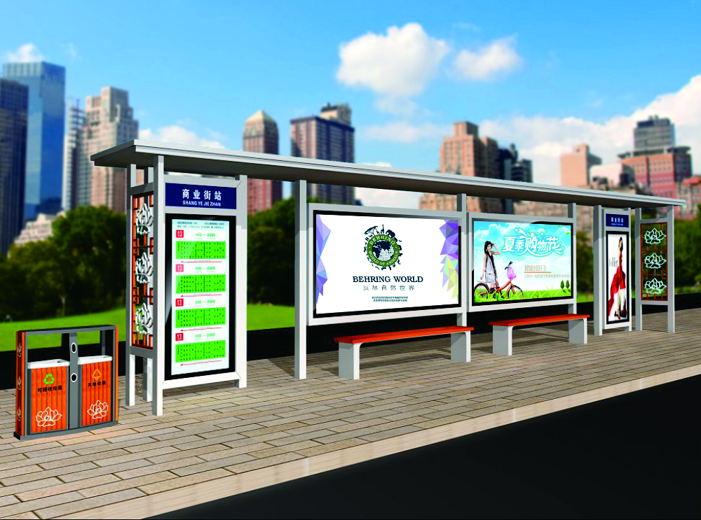 城市現(xiàn)代簡(jiǎn)約站臺(tái)