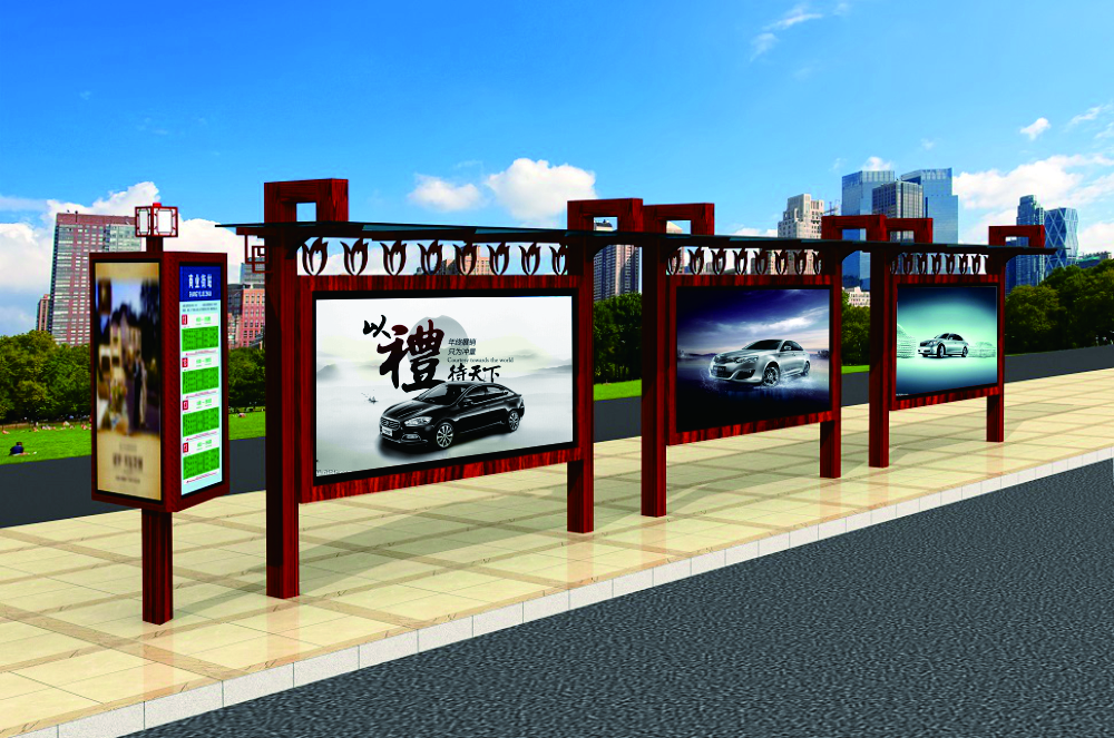 中式古典公交站臺