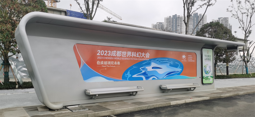【鑫泰來智能候車亭】成都科幻大道智能公交站臺科幻元素滿滿