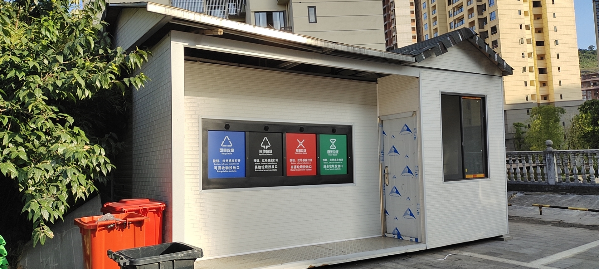 分類垃圾回收房