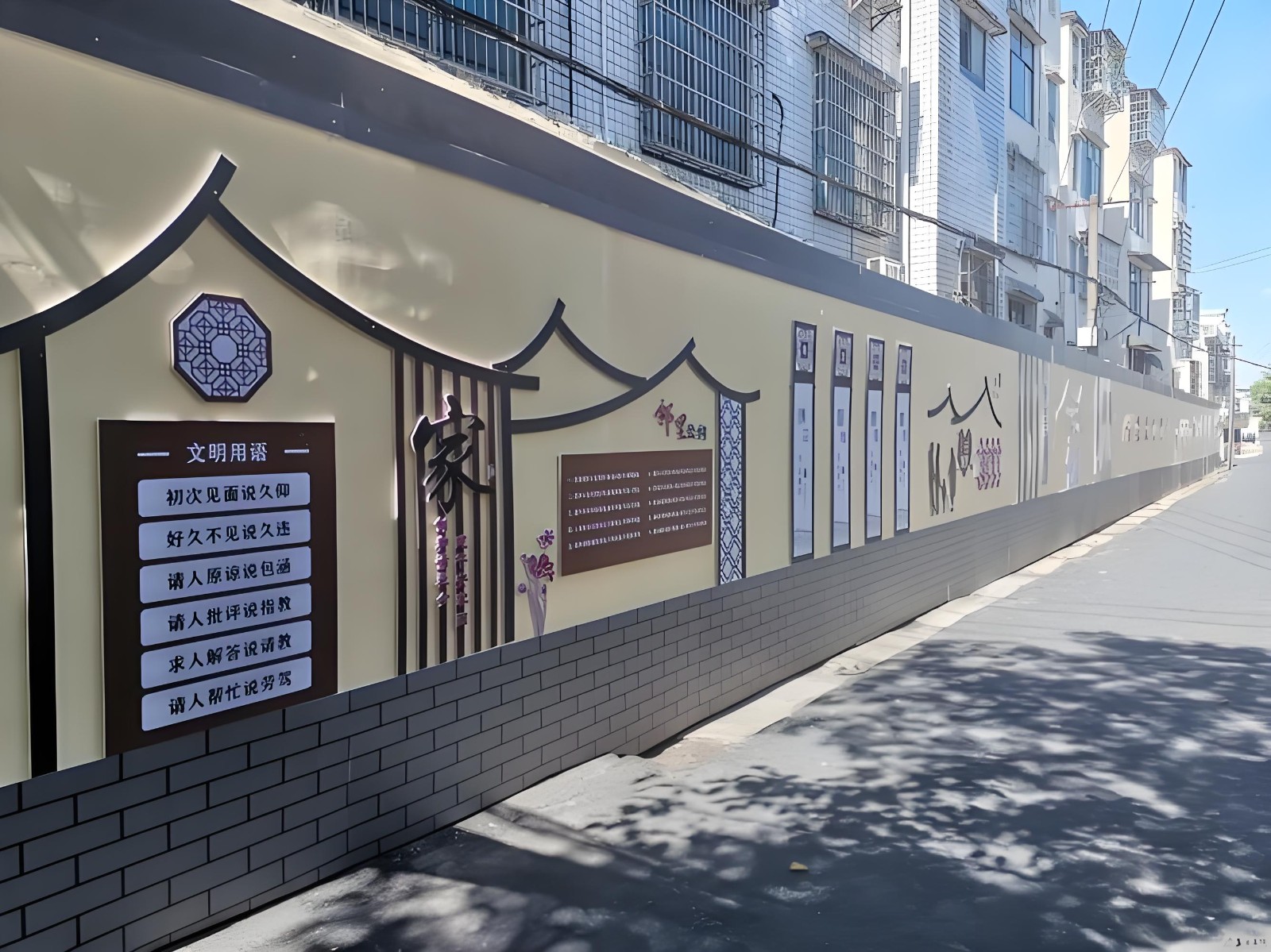 社區(qū)文化長廊