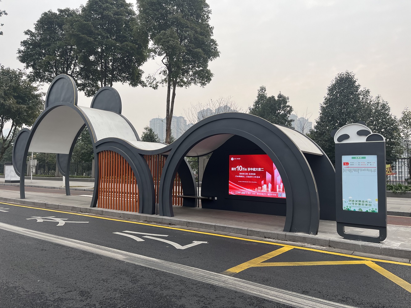 熊貓異性公交站臺(tái)